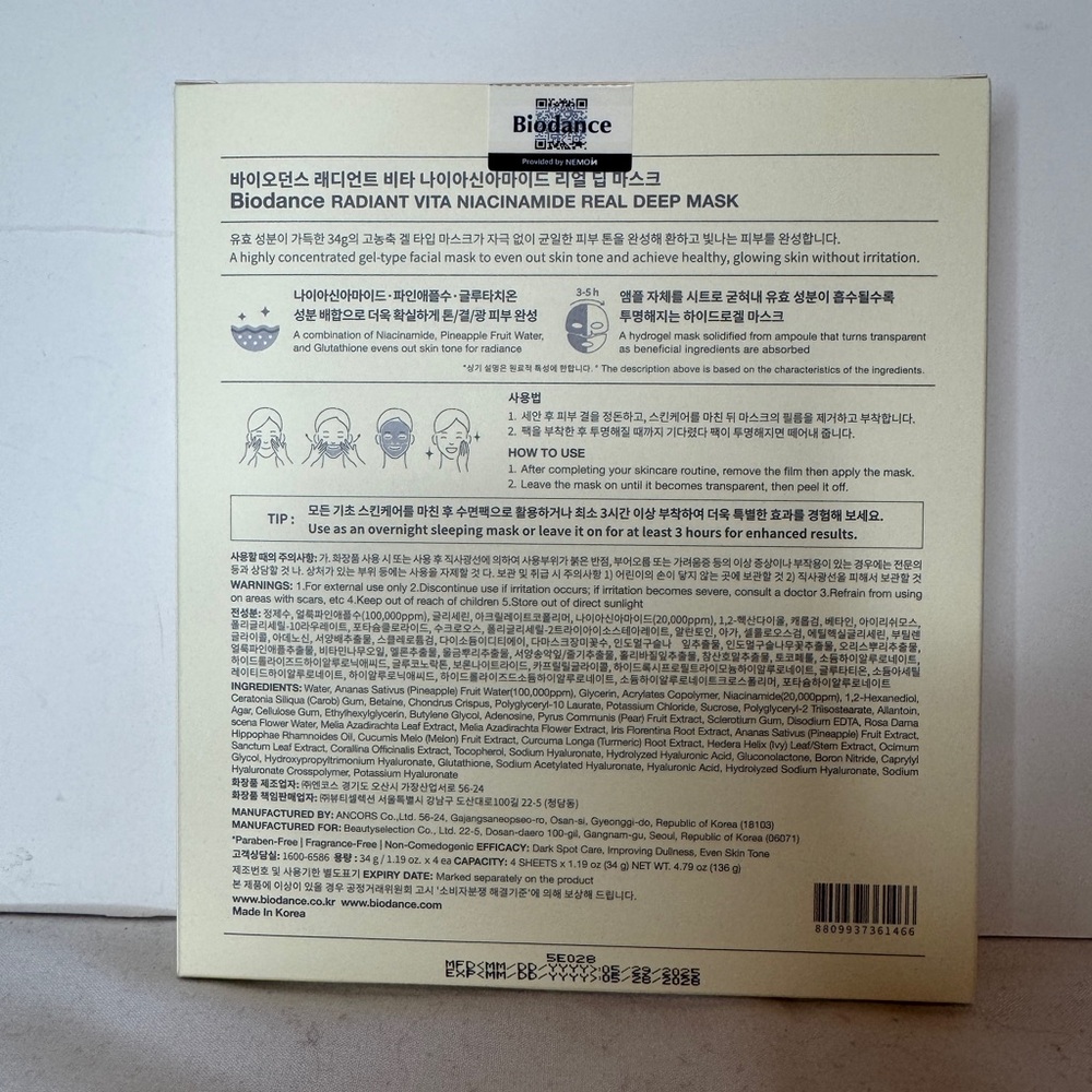 Sephora Biodance Radiant Vita Niacinamide Facial Sheet Mask - Beige - Picture 2 of 2